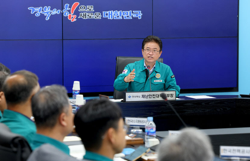 이철우 경북도지사 재난 대비 체계, 사후 복구에서 사전 단계로 전환