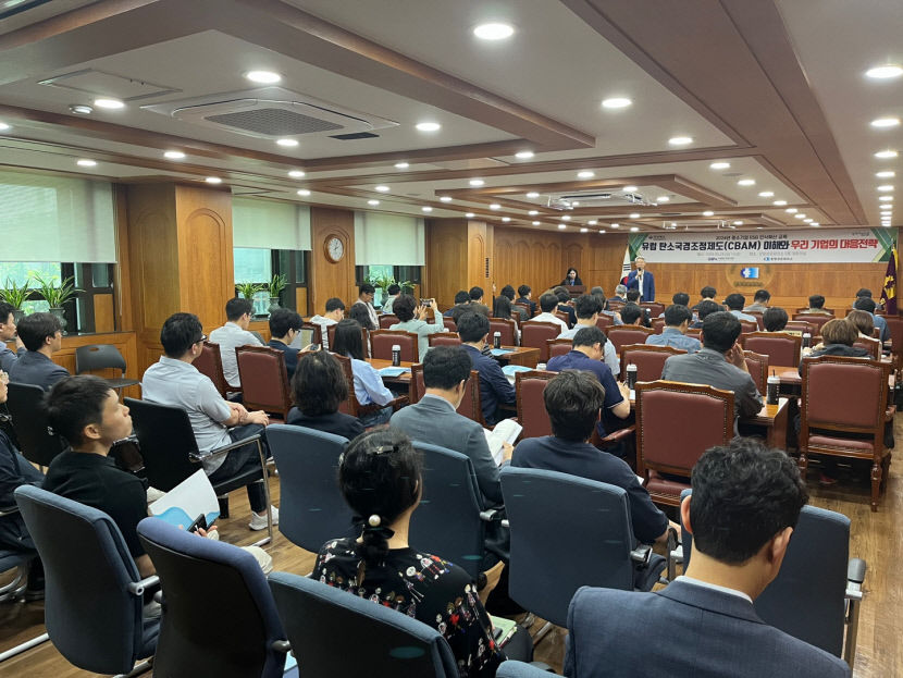 탄소국경세를 아시나요? 포항상의, 경북경제진흥원과 중소기업 ESG 인식 확산 교육