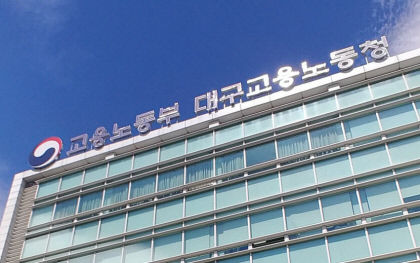 잇따른 근로자 사망사고 영풍 석포제련소 노동 당국, 산업안전 감독 나선다