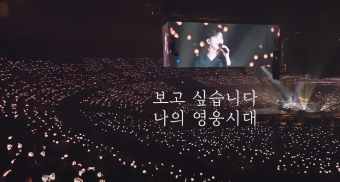 임영웅, 5월 트로트 가수 브랜드평판 1위…2위 이찬원·나훈아·박서진·박지현·영탁 순
