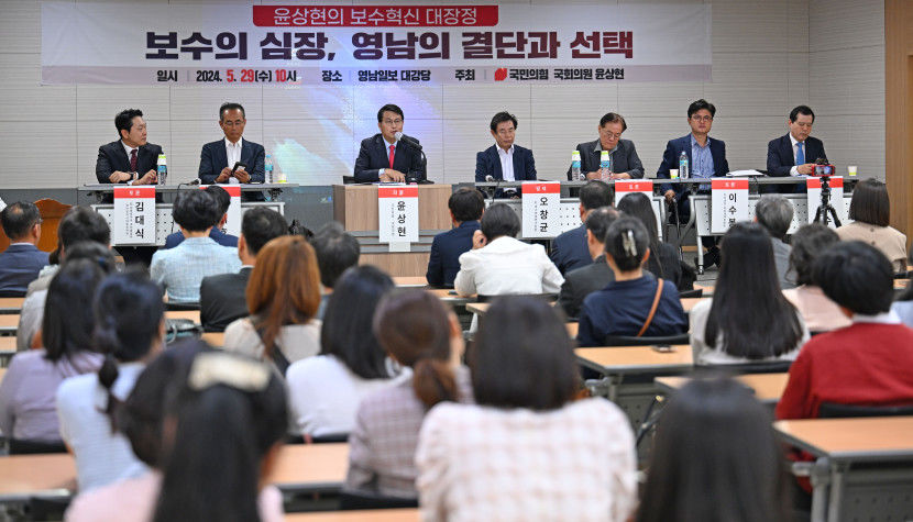 국민의힘 당권 후보 윤상현 영남 중심으로 외연 확장 해야