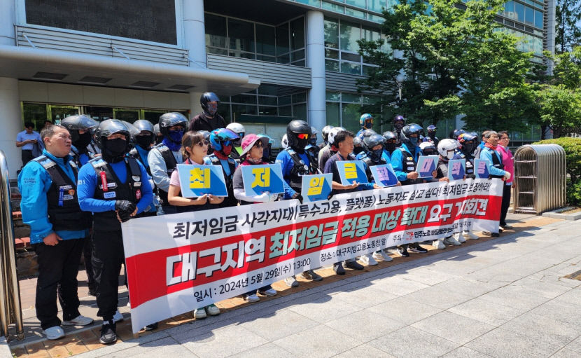 영업익 7천억 배달의민족, 라이더 배달료는 삭감…배달 노동자 뿔났다