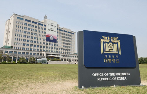 [속보] 尹대통령 전세사기법, 민주유공자법 등 4개안 거부권 행사