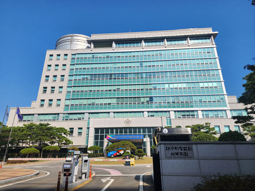 이재명 대구오면 작업한다 협박한 60대 집행유예