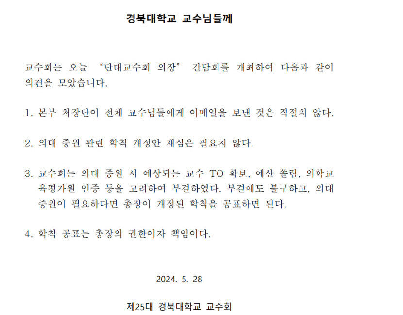 clip20240529201302