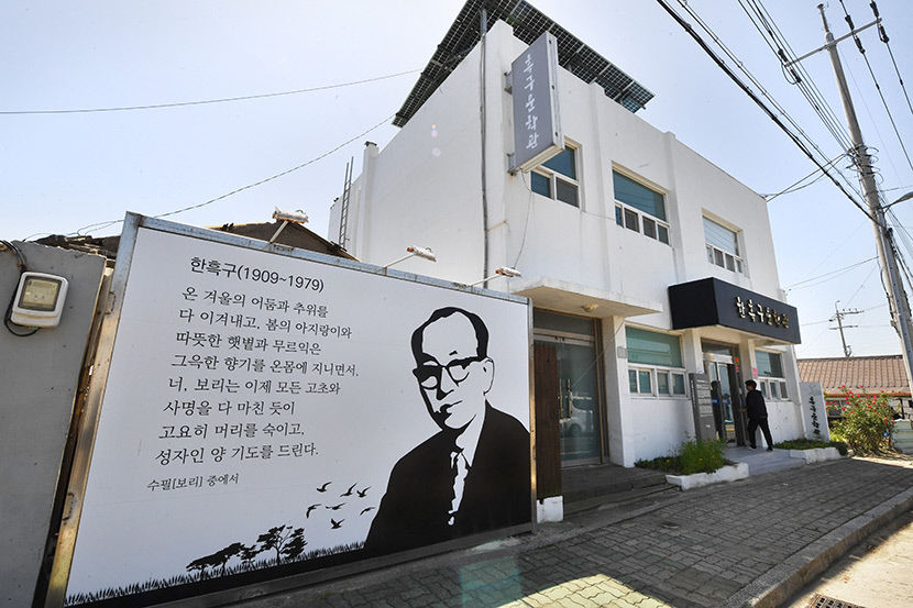 [퐝여행 레시피-포항을 즐기는 10가지 방법] (4)  문화예술을 즐기는 코스 / 포항시립미술관·석곡기념관·흑구문학관·근대문화역사관