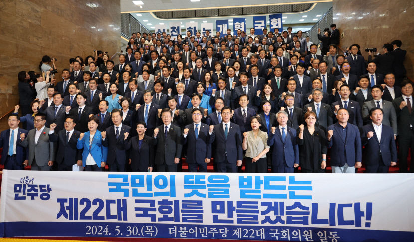 [뉴스분석] 민생을 외면하지 말라 전운 짙어지는 22대 국회를 향한 국민의 명령