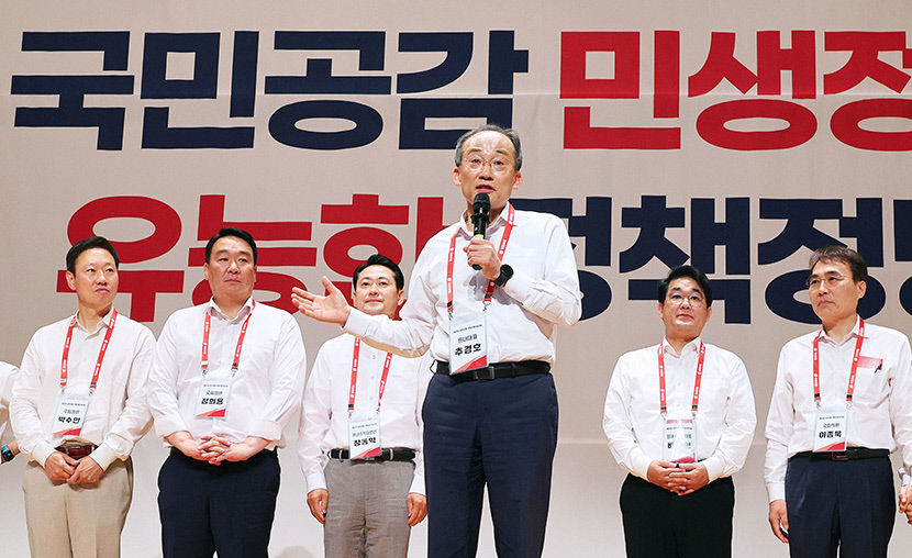 국힘 입법 키워드는 민생…정책 주도권 잡기 전략