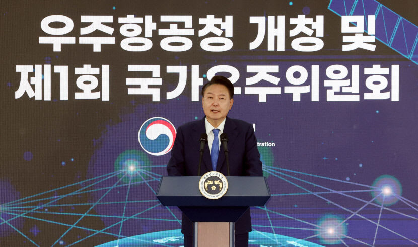 尹 2045년까지 화성에 태극기…스페이스 광개토 프로젝트 추진