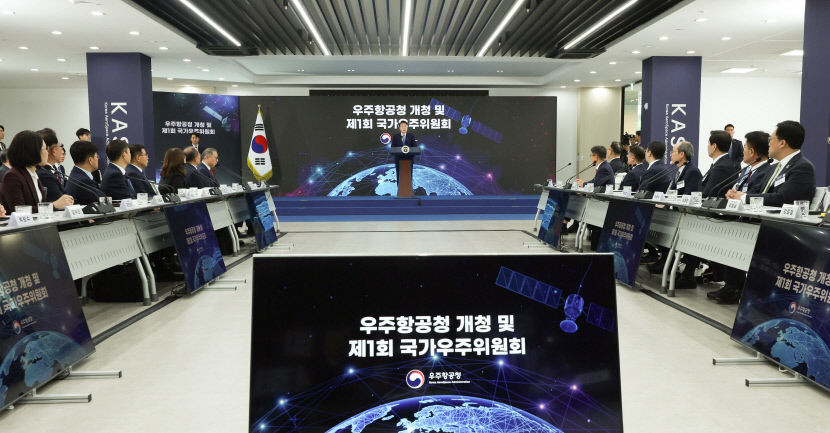 尹 2045년까지 화성에 태극기…스페이스 광개토 프로젝트 추진