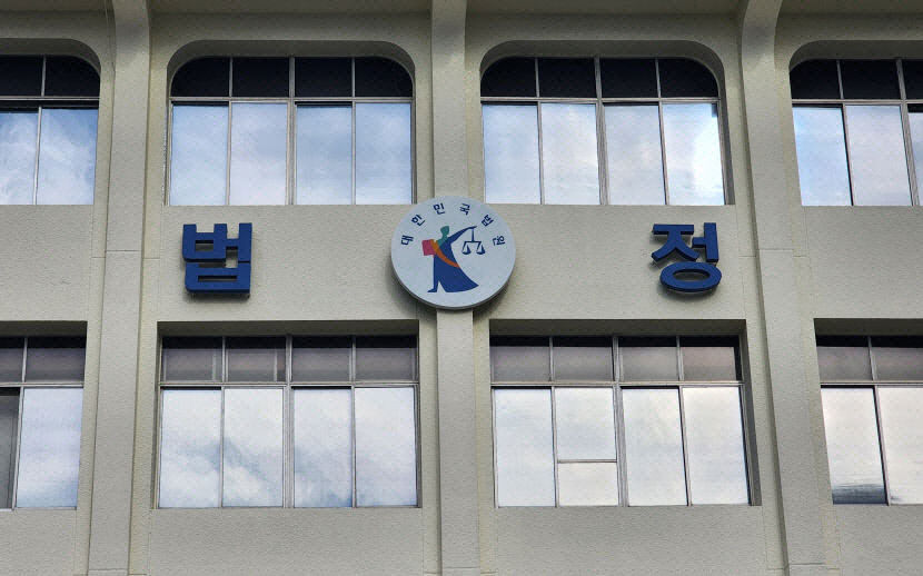 전처 살해하려 한 30대 항소심서 징역 8년