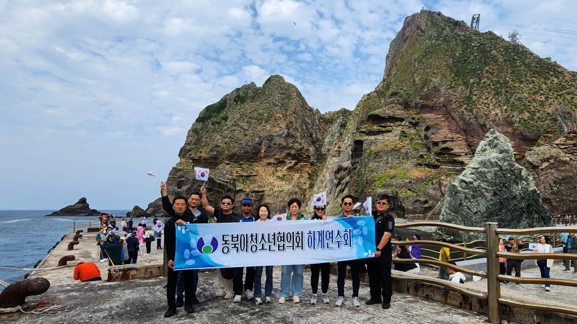 동북아 청소년협의회 활동 재개...25~27일 울릉도·독도 사전탐방