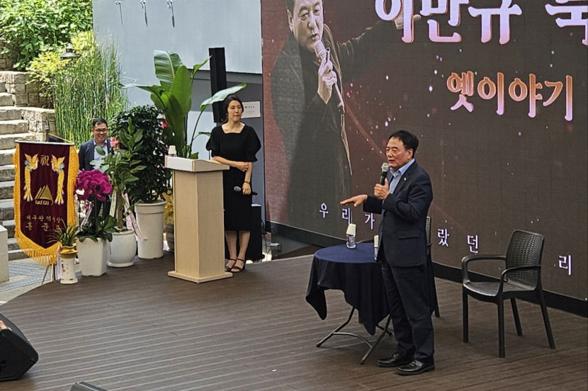 이만규 대구시의회 의장 한민족 역사 깊고, 훌륭한 선조 많다