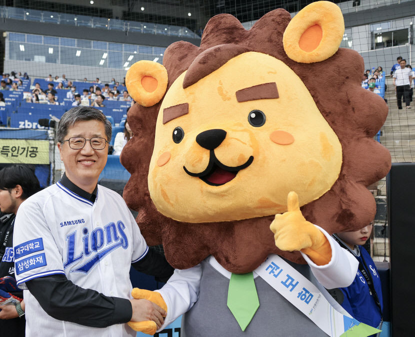 사자 마스코트 든든해와 블레오가 만난 이유는?