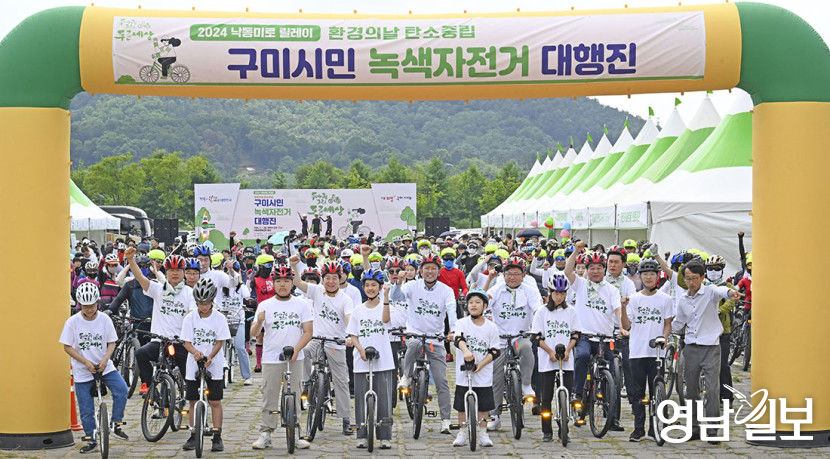 [포토뉴스] 지구 살리고 건강 지키는 녹색자전거