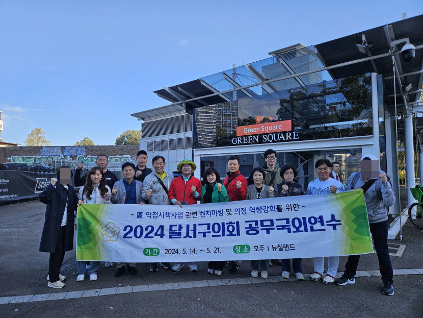 술판 벌이고 인증샷 찍고 철수…대구 달서구의원 12명 외유성 출장 논란