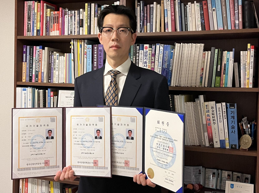 박철호씨, 7개월만에 기술자격증 추가 취득