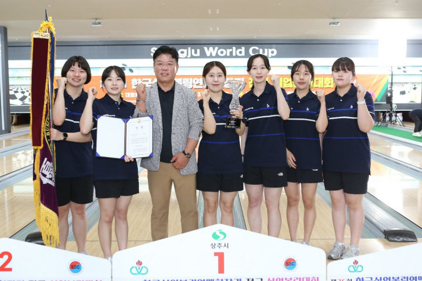 구미시청 선수단, 전국실업볼링 종합 우승