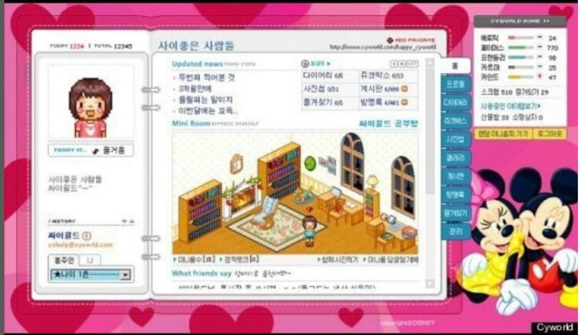 [위클리포유 커버 스토리] 그 시대 그 감성, 다시 뜬다 (2) 도토리로 미니홈피 꾸미고 알로 문자메시지…카톡세대는 그 감성 모르지
