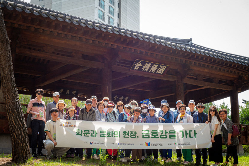 대구 동구 안심도서관 10년 연속 길 위의 인문학 사업 선정
