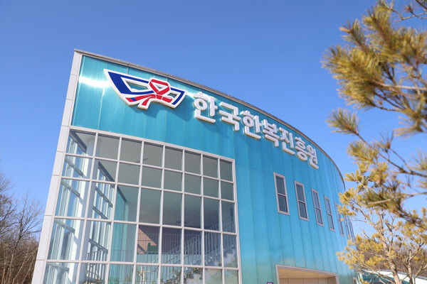 경북도 한복진흥원, 전문 인력 양성기관 지정하라