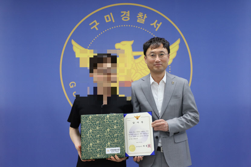 구미에서 번개탄·청테이프 구매 걱정된다 경찰 신고한 마트 사장, 생명 구해