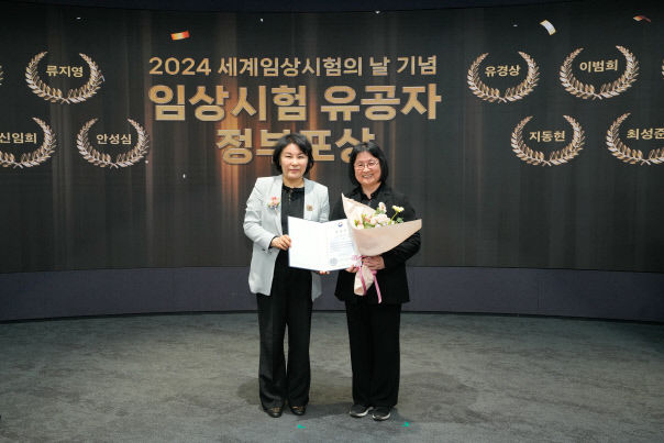 임상연구의 선봉…신임희 대구가톨릭의대 교수, 보건복지부 장관 표창