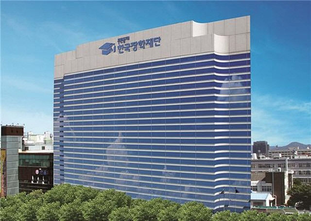 한국장학재단, 학자금 지원 서비스 대폭 확장