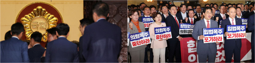22대 국회 사상 첫 野 단독 개원…與 의회 독주 중단하라 규탄