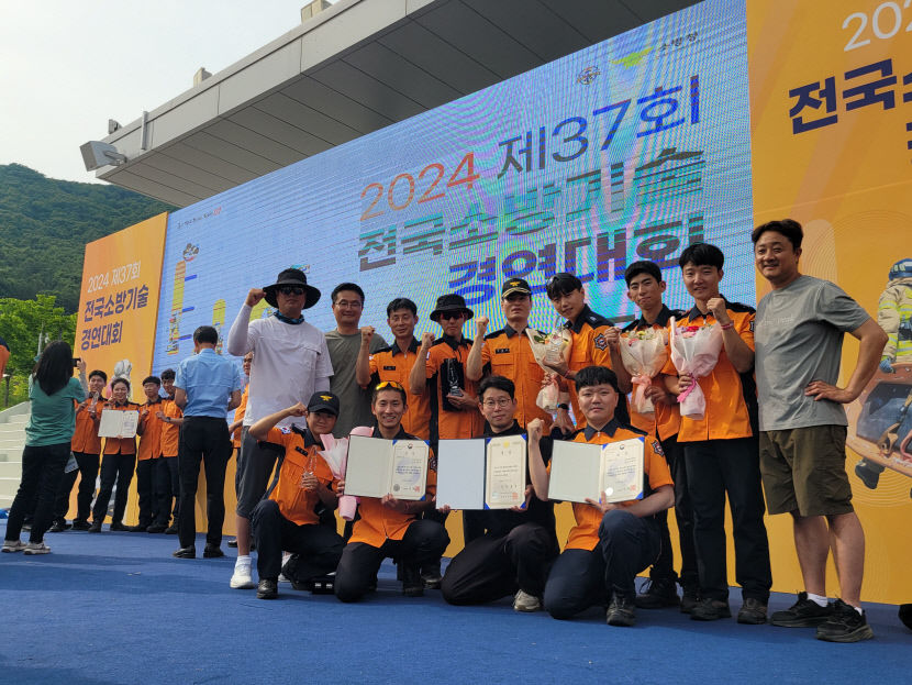 대구소방, 제37회 전국 소방기술 경연대회 종합 준우승