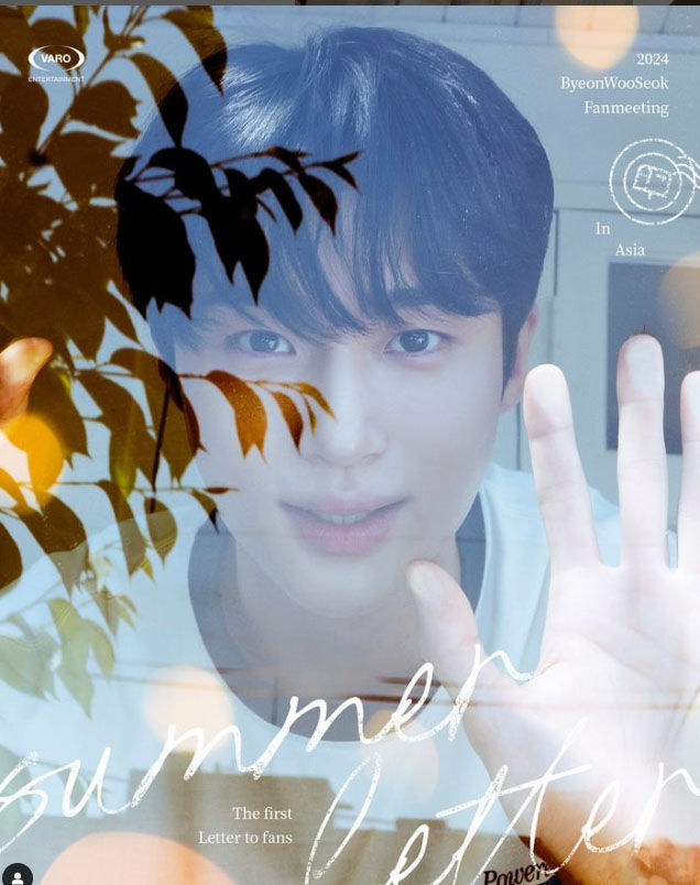 변우석바로.jpg