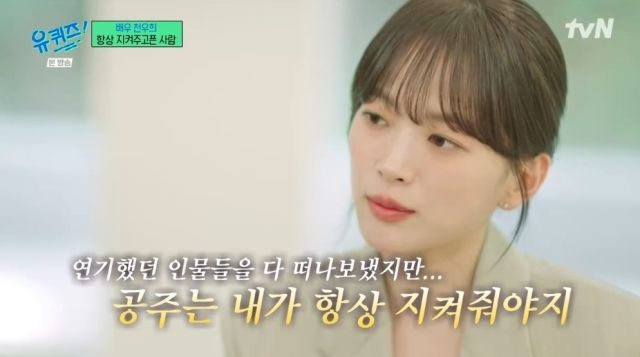 천우희.jpg