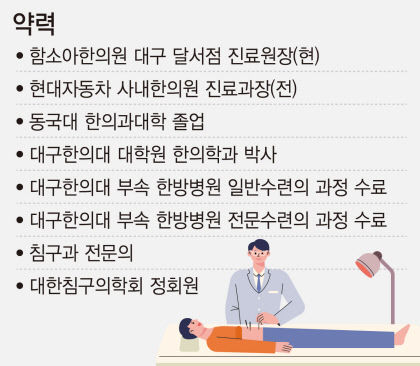 [전문의에게 듣는다] 아이들 후유증 없이 치료하기…쿵 작은 충격에도 큰 불안감, 아이 교통사고 후 안정 필수