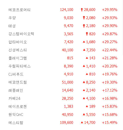 상승.jpg