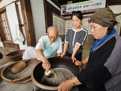 신라의 비주 경주교동법주 대한민국 최고의 민속주…세계 최고 명주로 계승·발전