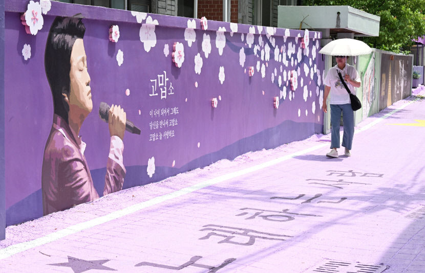 2024060701000235400009711