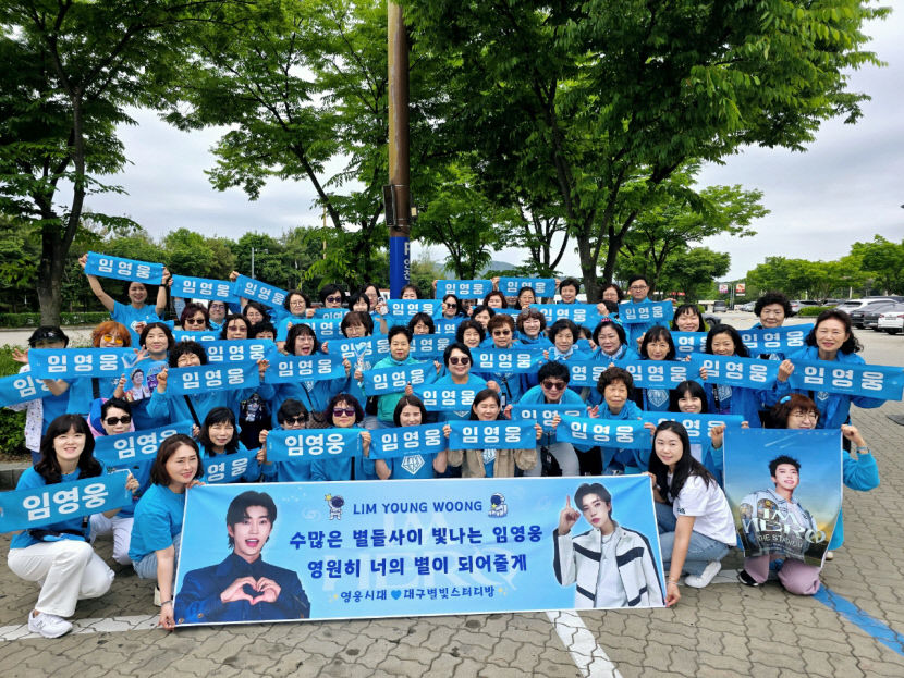 임영웅 팬클럽의 선행, 계명대 동산병원에 두 번째 기부 실천