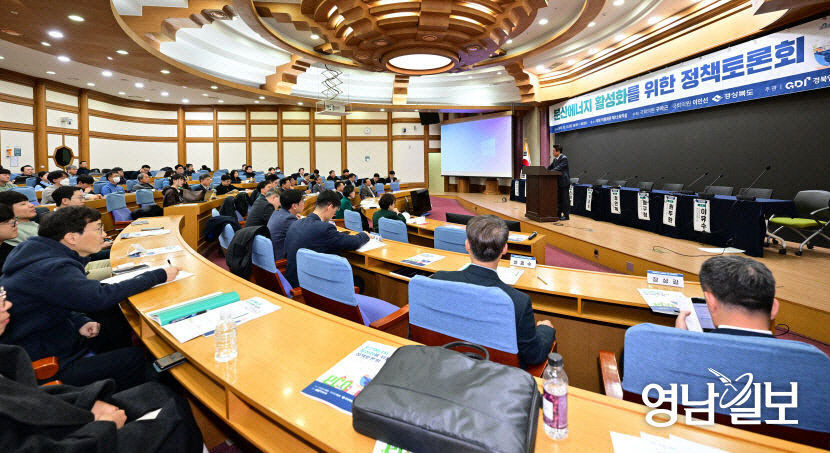 분산에너지 발빠른 호남 광역단체들, 최대 수혜 꼽히던 경북 준비 느릿느릿