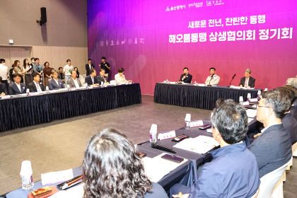 경주·포항·울산시 해오름동맹 광역사무국 추진단 신설…7월부터 운영