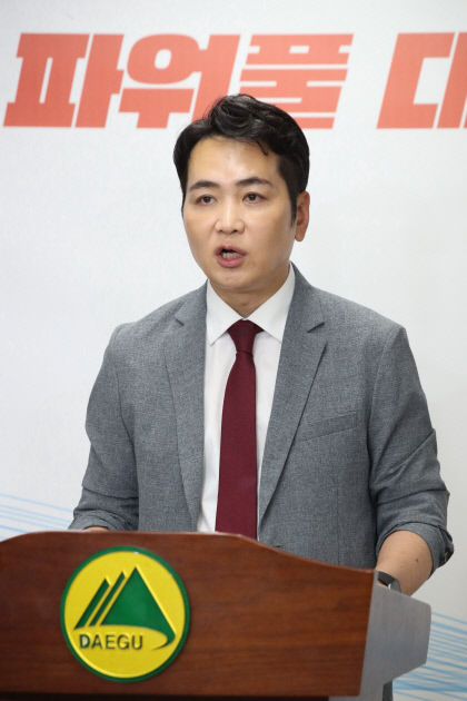 대구시 TK 통합추진단 신설…연내 특별법 제정 의지