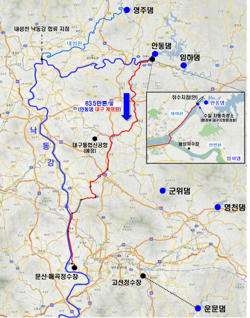 환경부, 대구시민 식수원 안동댐 이전 사실상 수용