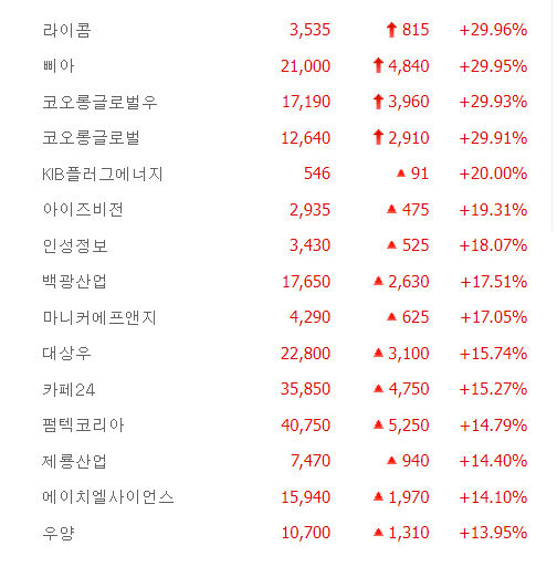 상승.jpg