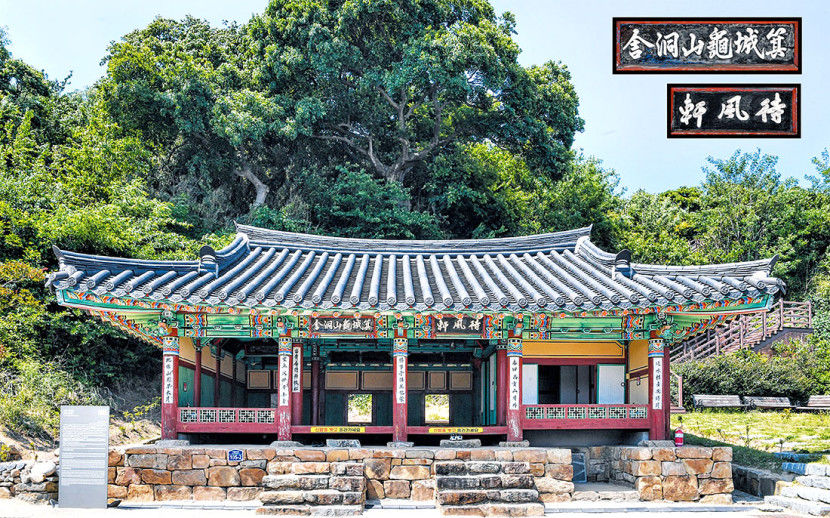 [독도 지킨 무관 장한상(張漢相)을 따라 떠나는 수토(搜討)기행 .3] 길 위에 새겨진 첫 발자국들