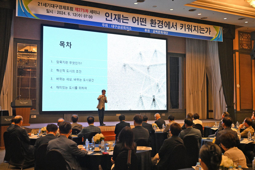 [인재가 지역을 바꾼다] 편하게 이야기 나눌 수 있는 공간이 많아져야 도시 살아난다