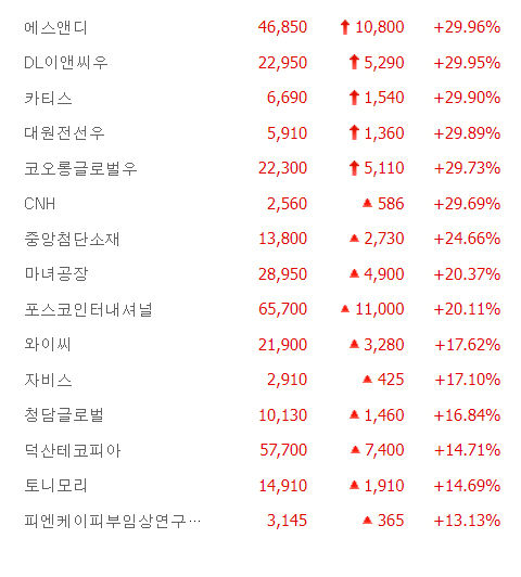 마감.jpg