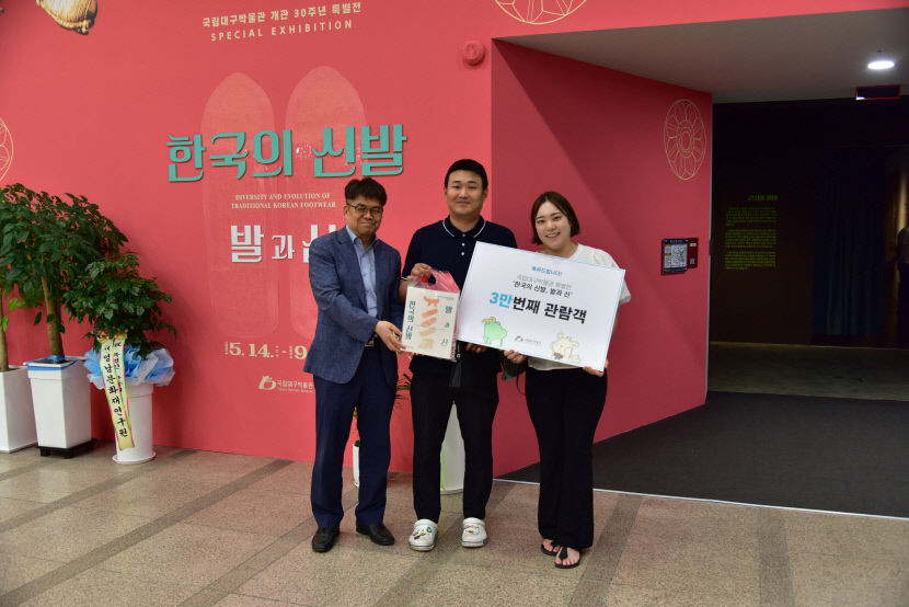 국립대구박물관 특별전 한국의 신발, 발과 신 관람객 3만 명 돌파