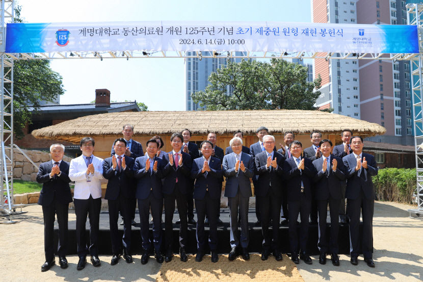 영남 최초 서양 근대식 병원 제중원…125년 만에 원형 재현