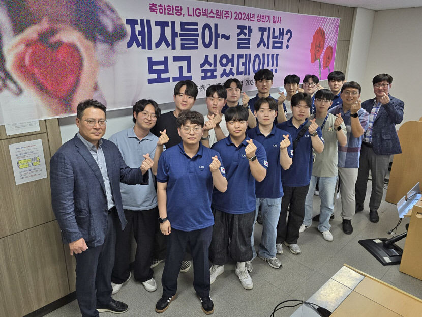 영진전문대 반도체전자계열, 잇따른 방산기업 취업에 힘나요