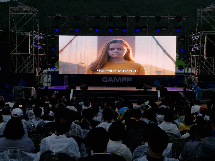 레디, 액션!(Ready, Action!) 국내 첫 AI·메타버스 국제 영화제(GAMFF) 경북 구미서 개막
