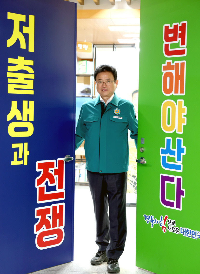 경북에 전국 최초 일과 돌봄 양립 가능한 일자리편의점 들어선다